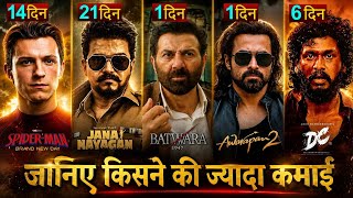 Batwara 1947 Box Office Collection, Spiderman Brand New Day, Jana Nayagan, Awarapan 2 Collection,