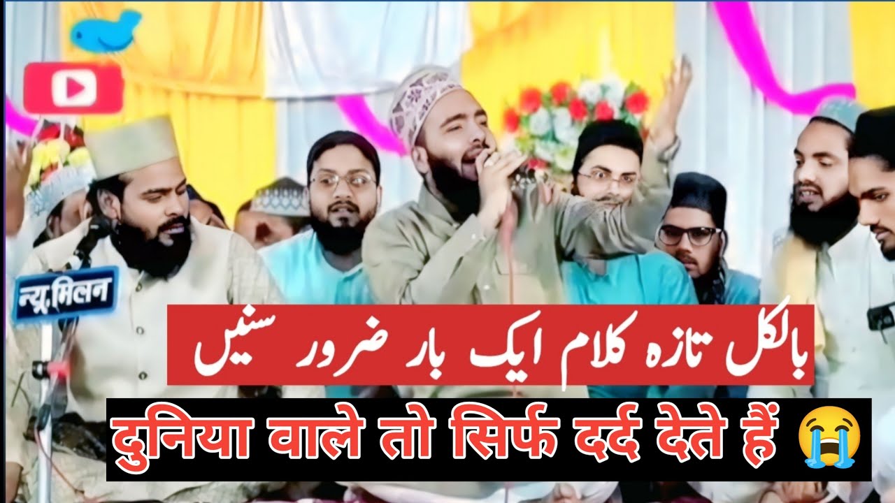 Muzzamil Raza Official  is live