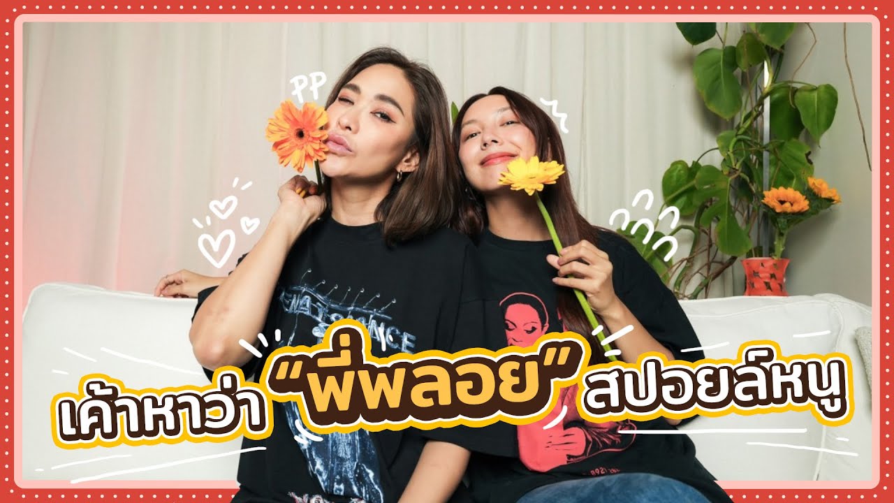 The Time Machine EP. 5 | 