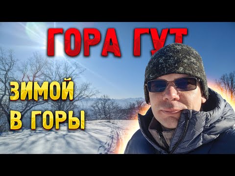 WINTER ❄ overnight tent camping on Mount Gut. Hiking through snow to the summit