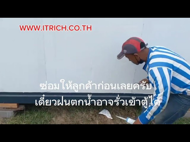 ตู้สำนักงานเคลื่อนที่ การให้บริการ ซ่อมแซมหลังการขาย ตู้ออฟฟิศเคลื่อนที่