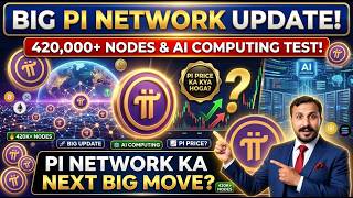 Big PI Network Update | 420000 Nodes & AI Computing Test | PI Coin Price Update | Next Move