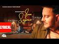 Sun Sajna (Lyrical Video): Tanishk Bagchi | Latest Hindi Song | Bhushan Kumar