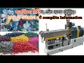 Plastic Grending & Grenual Machine Processing।। प्लास्टिक के दाने कैसे बनाए जाते है।।