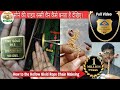 सोने की पाइप रस्सी चैन कैसे बनता है देखिए।Hollow Gold Rope Chain Makeing