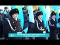 "Арнайы шығарылым" 25.10.2025