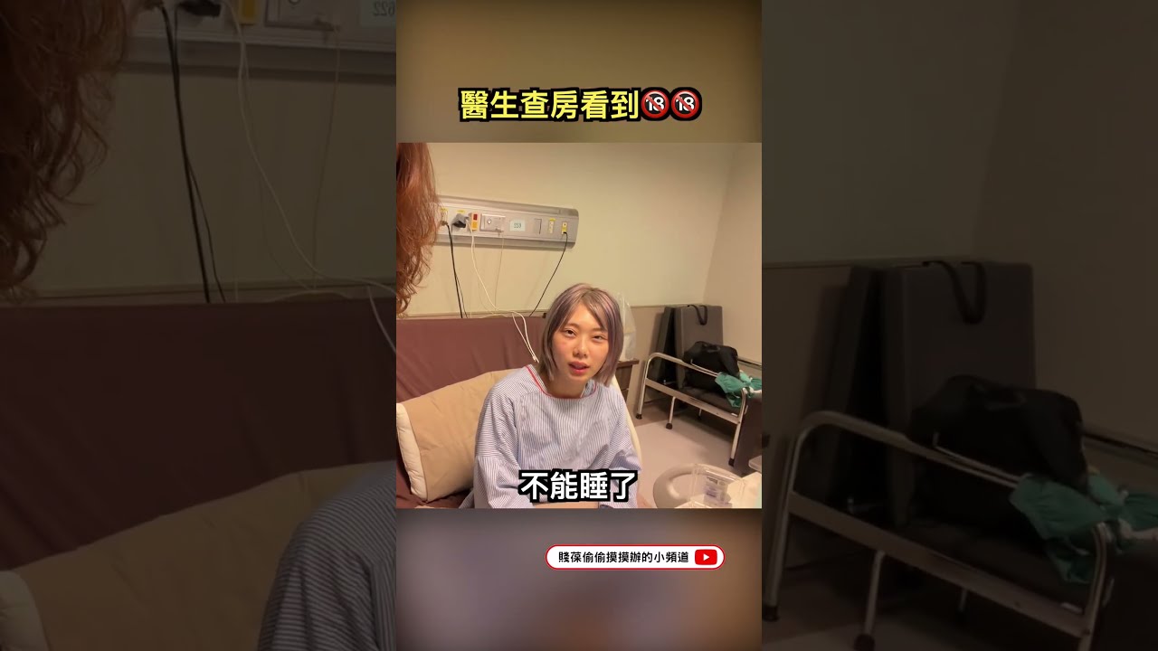 我們真的啥都沒幹啊啊啊啊 縮圖