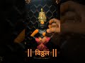 Vitthal Vitthalrukmini Pandhrpur Short Ajitkadkade Status mp3