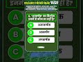 Hindi Quiz UPPSC RO/ARO Prelims Mains #decodeexam #uppscroaro2026 समीक्षा अधिकारी हिंदी प्रश्नोत्तरी