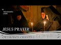 Jesus Prayer by The Monastic Choir of St. Elisabeth Convent