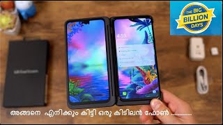Lgg8X Thinq Unboxing Malayalam Review Ii1Tripple Screen Flipkart Big Billion Days