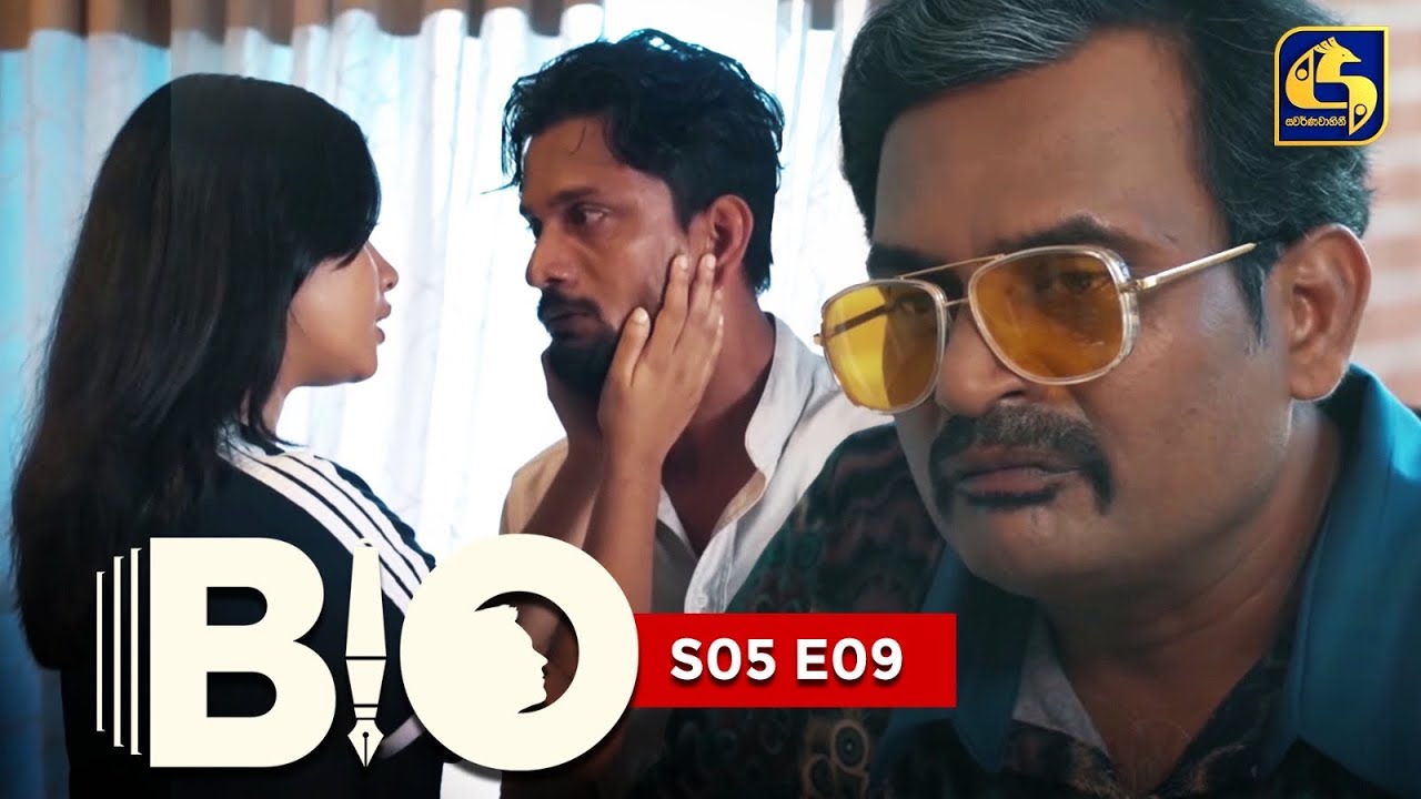 BIO || S05 E09 || 16th September 2023 - YouTube