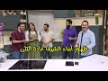 أبناء الشيف غادة التلى 