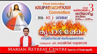 KRUPABHISHEKAM FIRST SATURDAY BIBLE CONVENTION | 03 OCTOBER 2026 | FR DOMINIC VALANMANAL