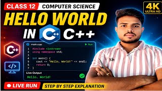 Hello World Program in C++ | Live Run | Class 12 Computer Science | JAC Board by vikash sir