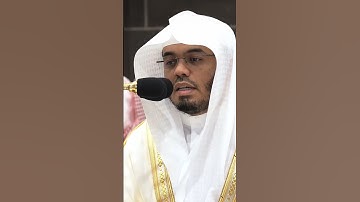 ياسر الدوسري سورة الحشر #اكسبلور #yasseraldossary #ياسر_الدوسري  #المصحف #آيات #حالات_واتساب#تلاوة