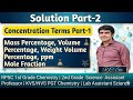 RPSC 1st Grade | RPSC 2nd Grade Science | Lab Assistant | Solution | Part-2 |Concentration Terms | 