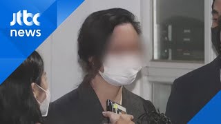 '입시비리·사모펀드' 의혹 정경심 불구속 상태 첫 공판…쟁점은?  / JTBC 아침&