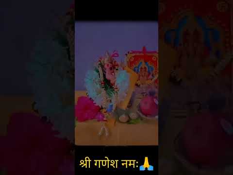श्री गणेश नमः 🙏🙏