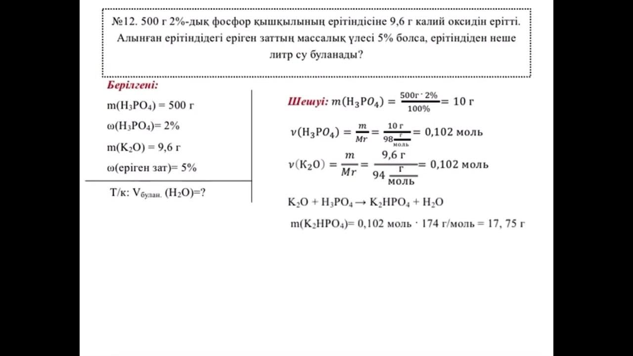 Маша Бабко минет Қара жігіттер менің әйелімді сиқырлайды