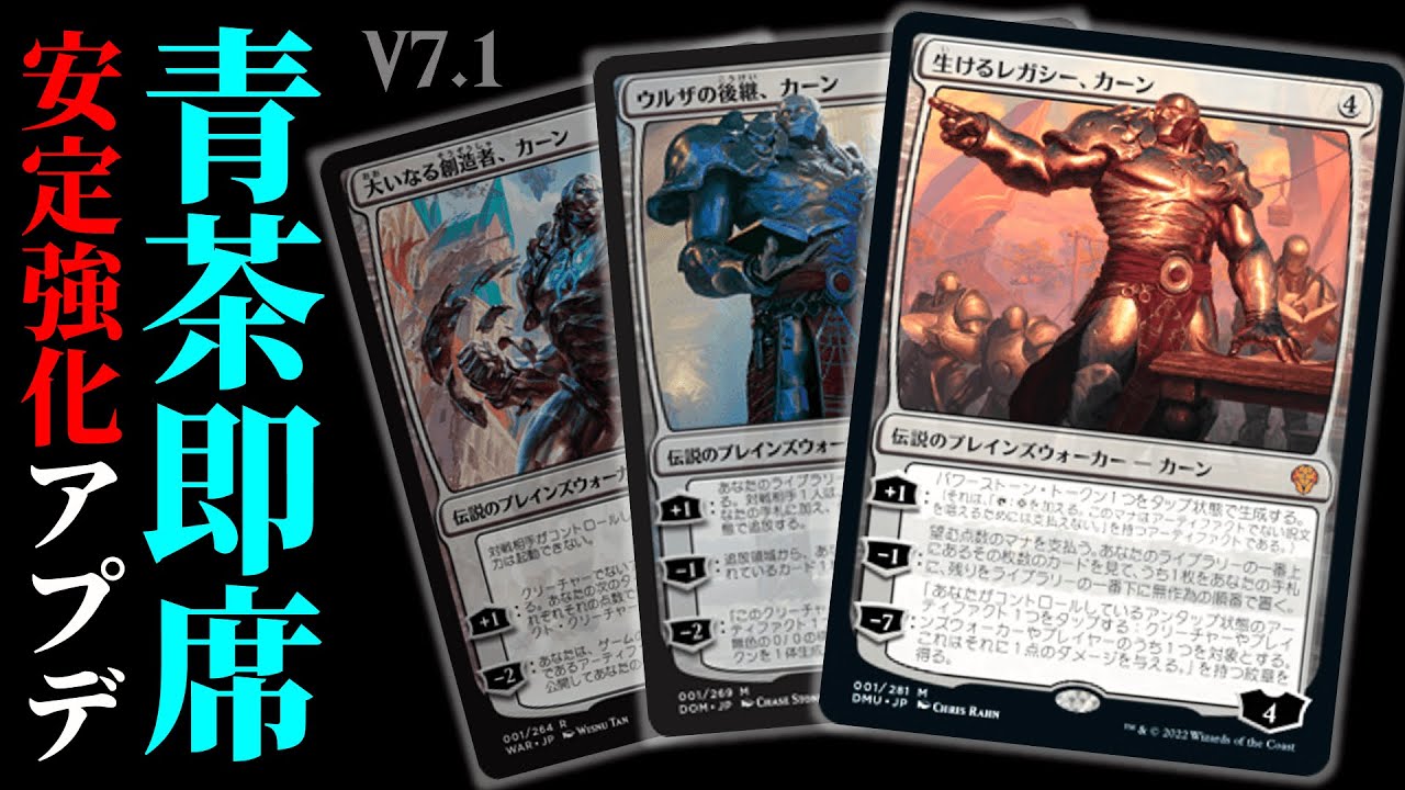 Introducing the blue-brown Instant Ugin, which further strengthens