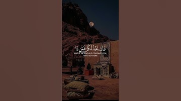 إن ينصركم الله فلا غالب لكم _  أحمد العجمي سورة آل عمران #قران #quran #explorepage