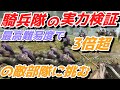 【Mount & Blade 2】騎兵隊（主にバナーナイト）の実力検証！ 3倍超の敵部隊に最高難易度で挑む【マウントアンドブレード2】
