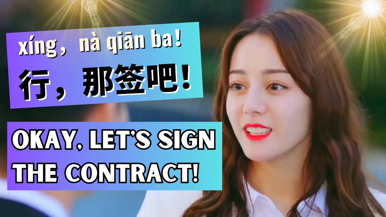 Learn Chinese Conversation Finding an Apartment in China YouTube