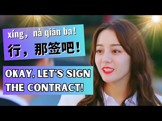 Learn Chinese Conversation: Finding an Apartment in China
