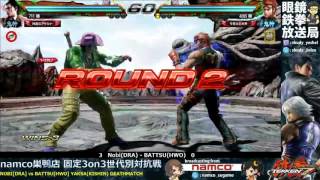 20151229_NOBI(DRA)_VS_BUTS(HWO)