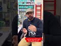 رفع مشکل قطعی اینترنت یا افت سرعت پیش آمده