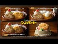 びっくりドンキーTV-CM「ハンバーグ屋のメンチカツ」篇