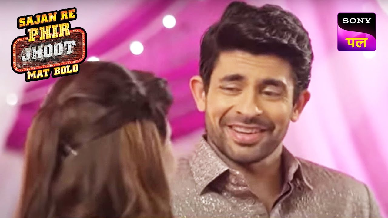 Jai के Dance से कौन हो गया Upset?  | Sajan Re Phir Jhoot Mat Bolo | 13 Jan 2023