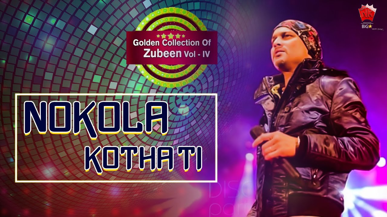 NOKOLA KOTHATI  GOLDEN COLLECTION OF ZUBEEN GARG  ASSAMESE LYRICAL VIDEO SONG  HIYAMON