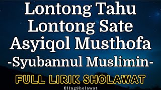 Sholawat Lontong Tahu Lontong Sate Syubannul Muslimin - Full Lirik