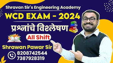 Lecture-1 MECHANICS | SOM | SA& TOS | WCD-JE EXAM 2024| QUESTIONS SOLUTION  by Shravan Pawar Sir