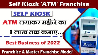 ATM मशीन कैसे लगवाये 2022 | How to Setup ATM Business | #SelfKioskATM | #ATM #WhiteLabelATM screenshot 5