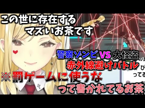 シェリンさんとの対決のために毒見していたルイスさん【にじさんじ/切り抜き/ルイス・キャミー】