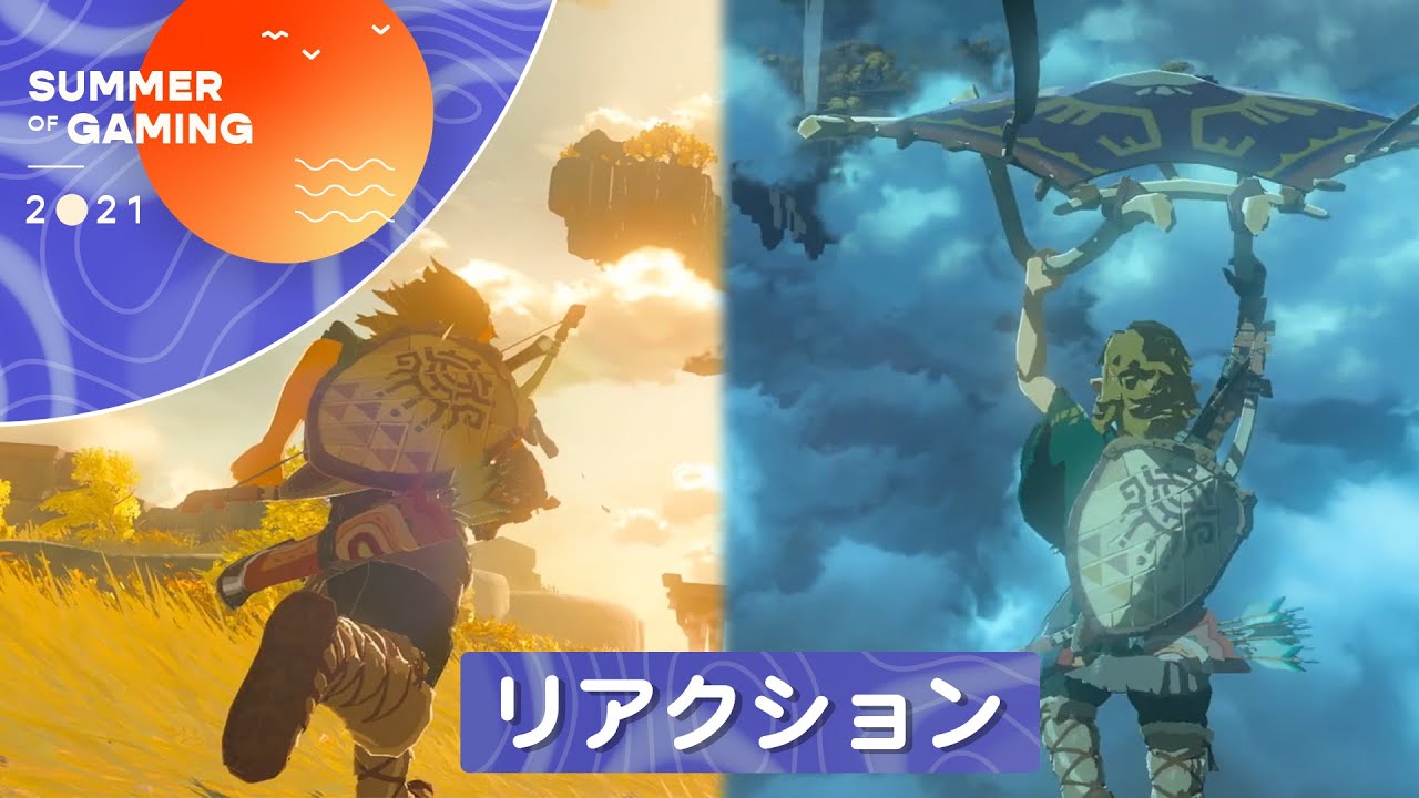 ゼルダの伝説 ブレス オブ ザ ワイルド 続編は空の上が舞台 最新トレーラーの内容を考察 Youtube