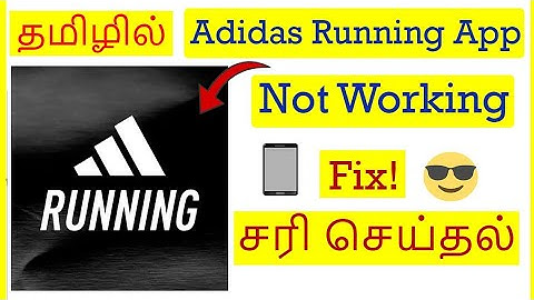 How to Fix Adidas Running App Not Working Problem In Mobile Tamil | VividTech