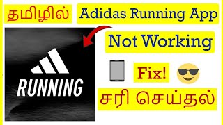 How to Fix Adidas Running App Not Working Problem In Mobile Tamil | VividTech screenshot 4