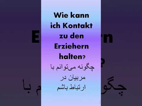 جملات طلایی که برای ثبت نام در مهدکودک نیاز داری قسمت دوم