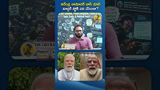 🚨 Dharmendra Pradhan RESIGNED? | SHOCKING Truth Behind the NTA Controversy!