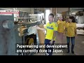 WASTE NOT WANT NOT: Banana Business - Dig More Japan