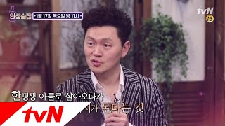 lifebar [예고] 아빠가 된 청춘들! '아빠도 아빠가 처음이라' 190117 EP.106