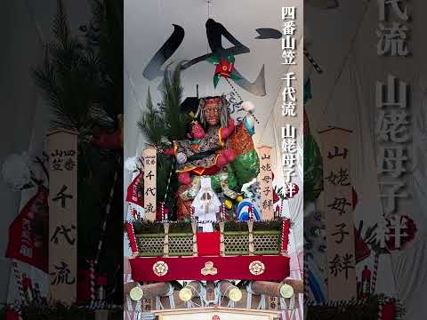 令和七年 博多祇園山笠 舁き山笠 #博多祇園山笠2025