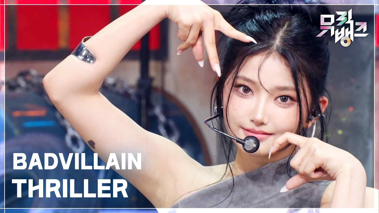 THRILLER - BADVILLAIN (배드빌런) [뮤직뱅크/Music Bank] | KBS 250919 방송
