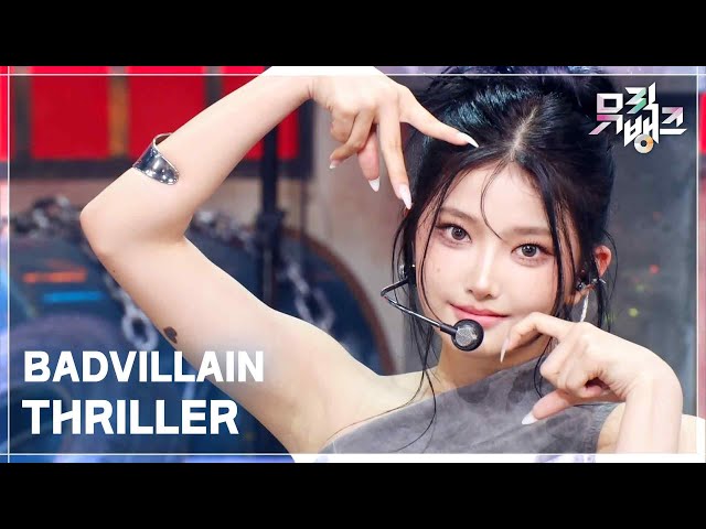 THRILLER - BADVILLAIN (배드빌런) [뮤직뱅크/Music Bank] | KBS 250919 방송
