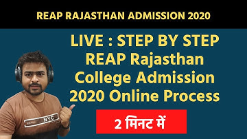 Live REAP 2020 Admission in Rajasthan Engineering College Application |  REAP Process 2020 | ReapRaj