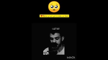تلاوة خاشعة #اسلام صبحي #سورة الكهف